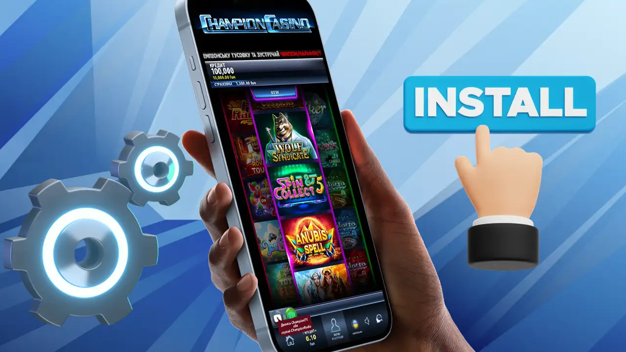 Скачати Додаток Champion Casino на Android, IOS чи ПК