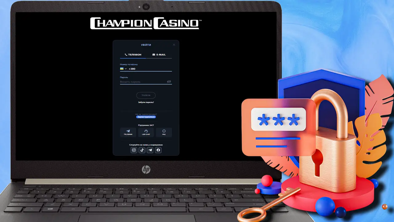 Реєстрація казино Чемпіон — Як Створити Акаунт та Почати Гру